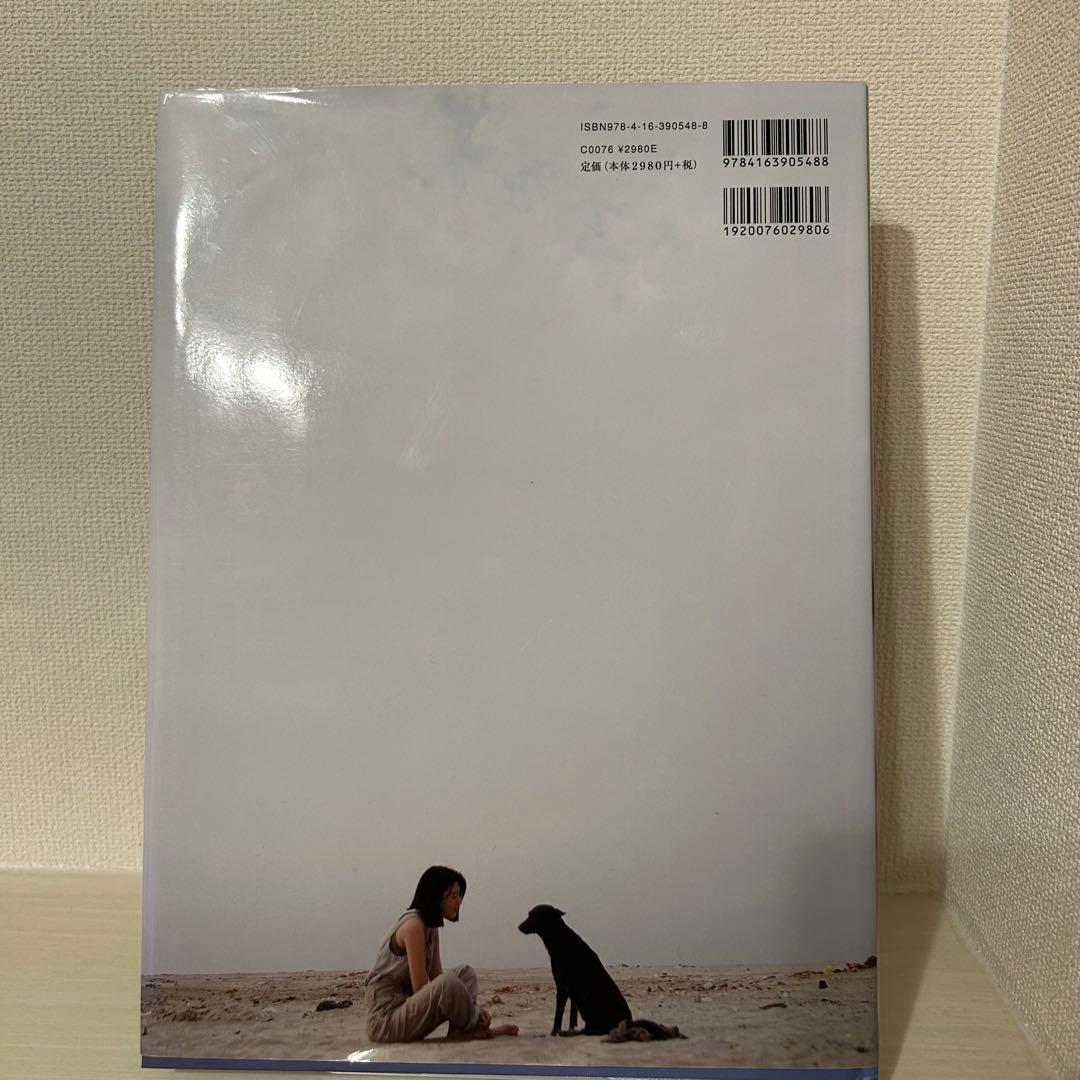 ✨直筆サイン写真付き✨三吉彩花 ファースト写真集 『わたし』 初版