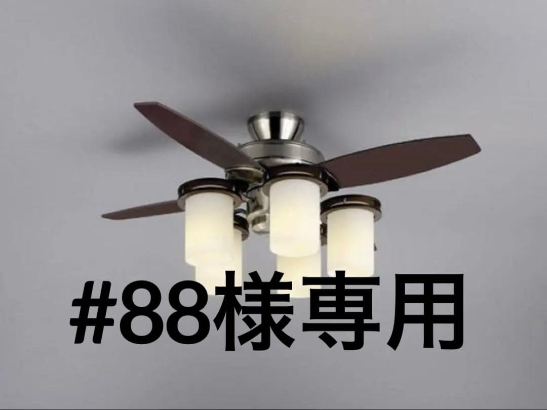 NEC照明器具　4枚羽根 シーリングファン NEC製シーリングファンライト【NBE003】【生産終了品】｜<公式