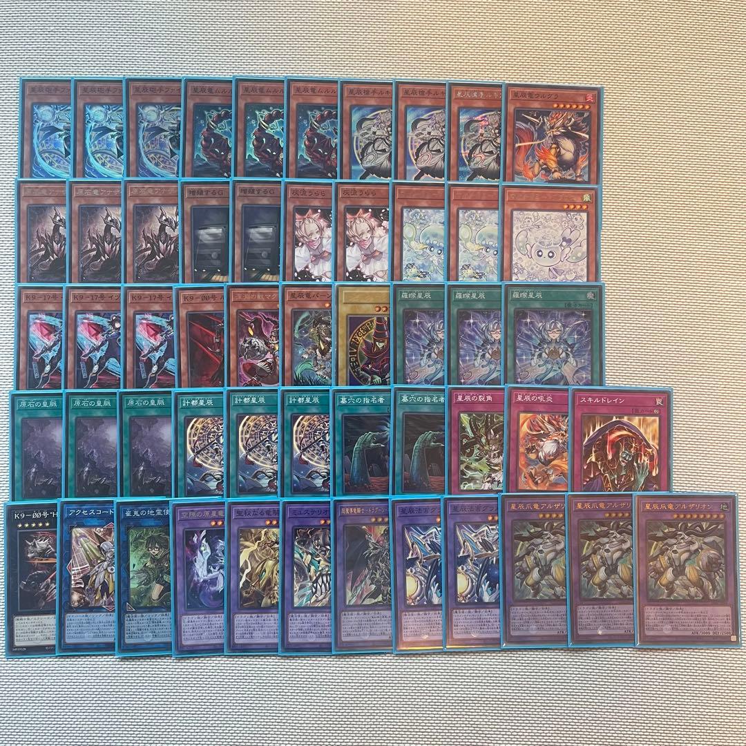 最安値 大会優勝構築 K9 原石 ドラゴンテイルデッキ ファイメナ 解説書