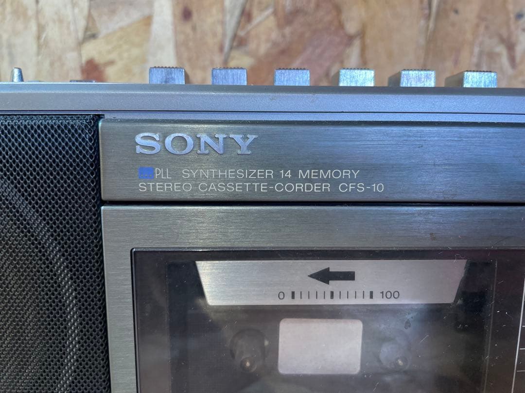 希少！一部ジャンク】SONY メタル対応 ラジオカセットレコーダーCFS-10