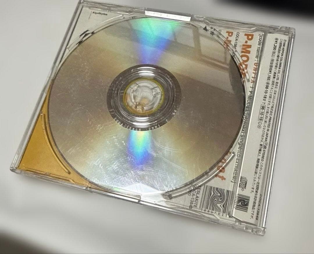 廃盤】改訂P-MODEL シングルCD 3枚セット - メルカリ