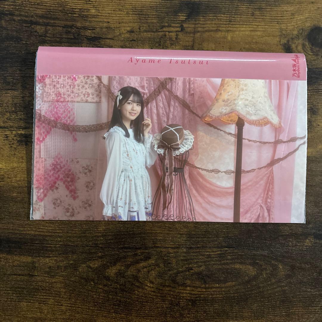 乃木フェス 筒井あやめ 直筆サイン入りグッズ 証明書付き - メルカリ