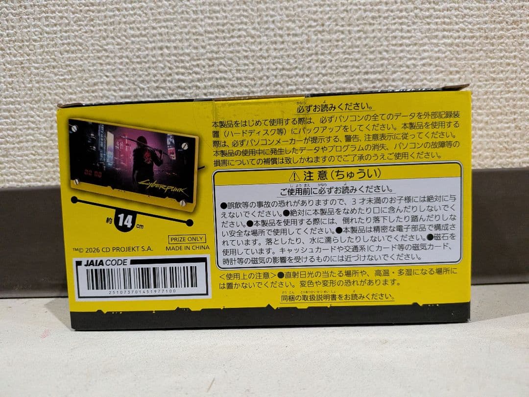 Cyberpunk 2077 サイバーパンク 音声アラームクロック - メルカリ