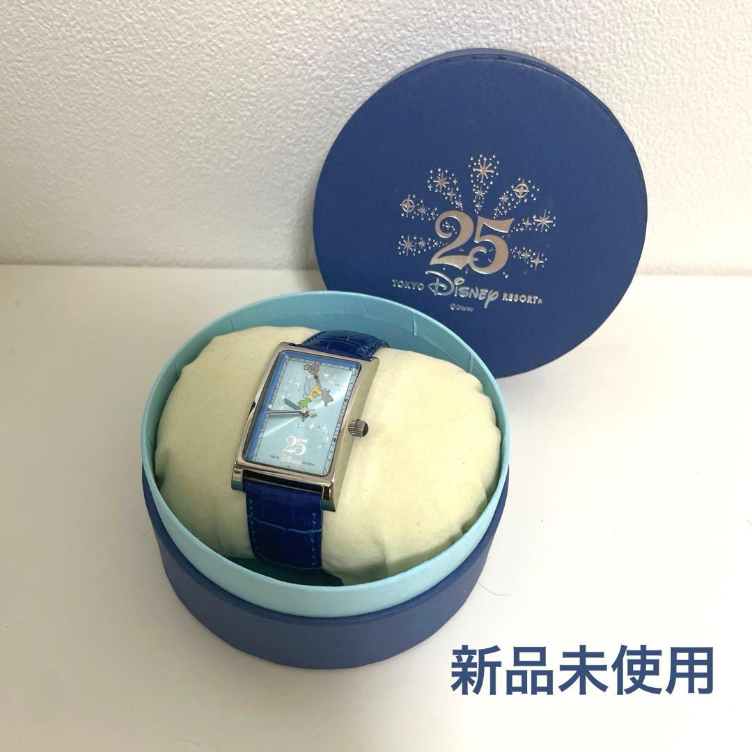 新品未使用 非売品 TDR 東京ディズニーリゾート 25周年記念腕時計