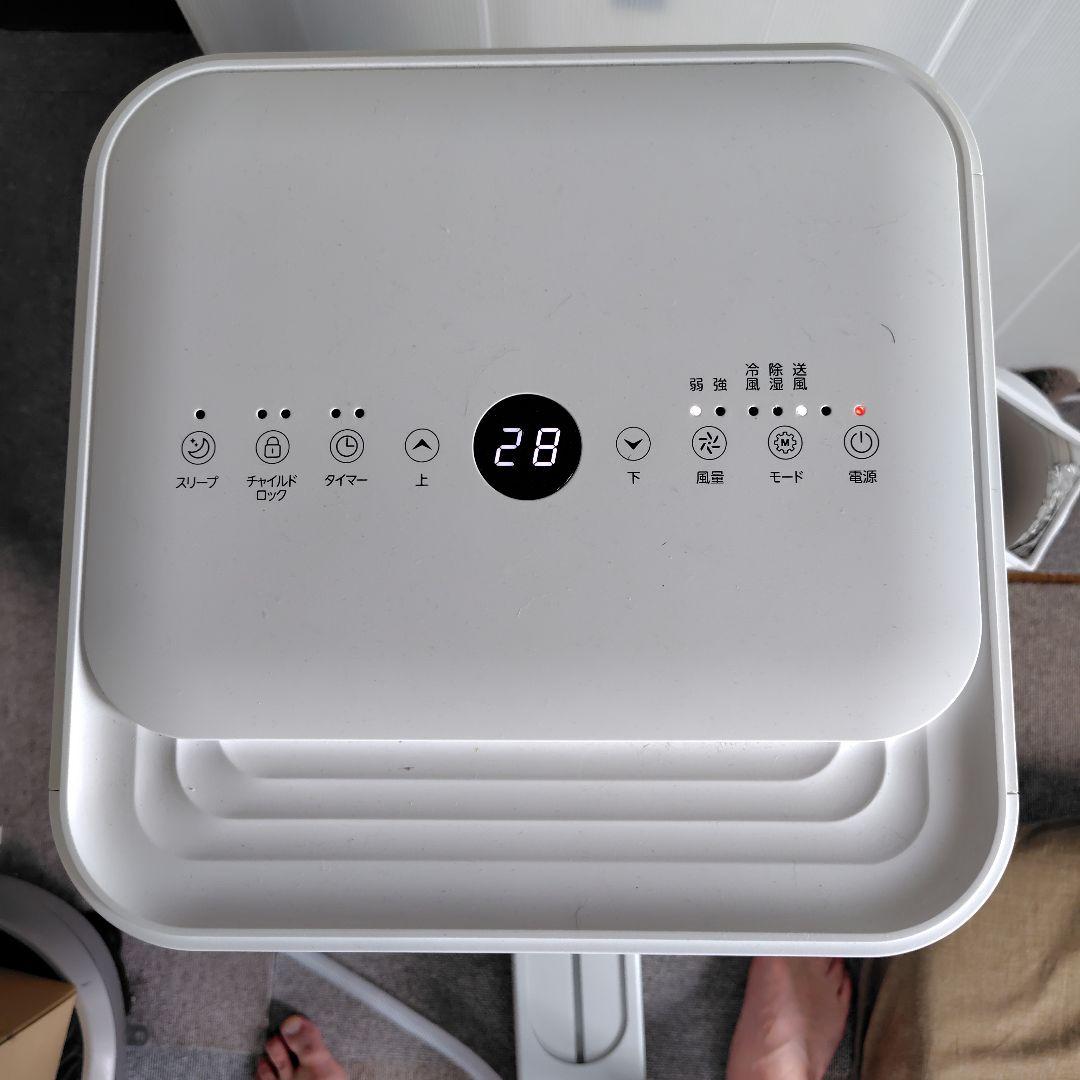 JYMIPA スポットクーラースポットエアコン OL-KY23-A010MM