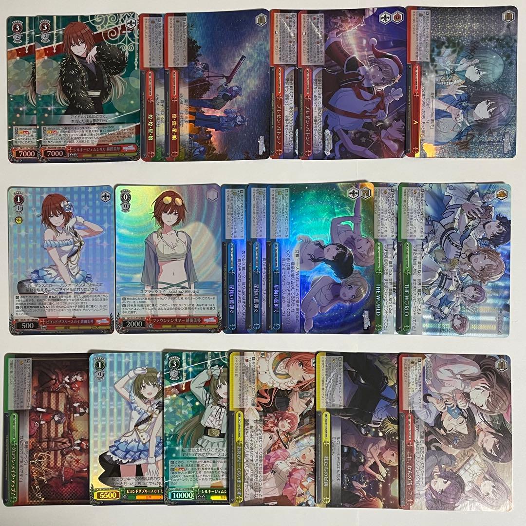 ヴァイス シャニマス ホイルのみ 133枚セット 370 - メルカリ