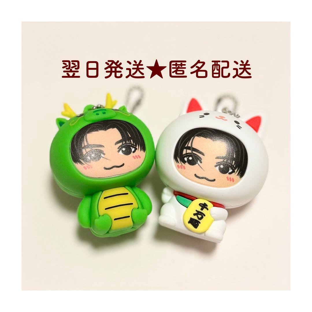 FANTASTICS ファンタ 八木勇征 着ぐるみキーホルダー 辰.招き猫セット