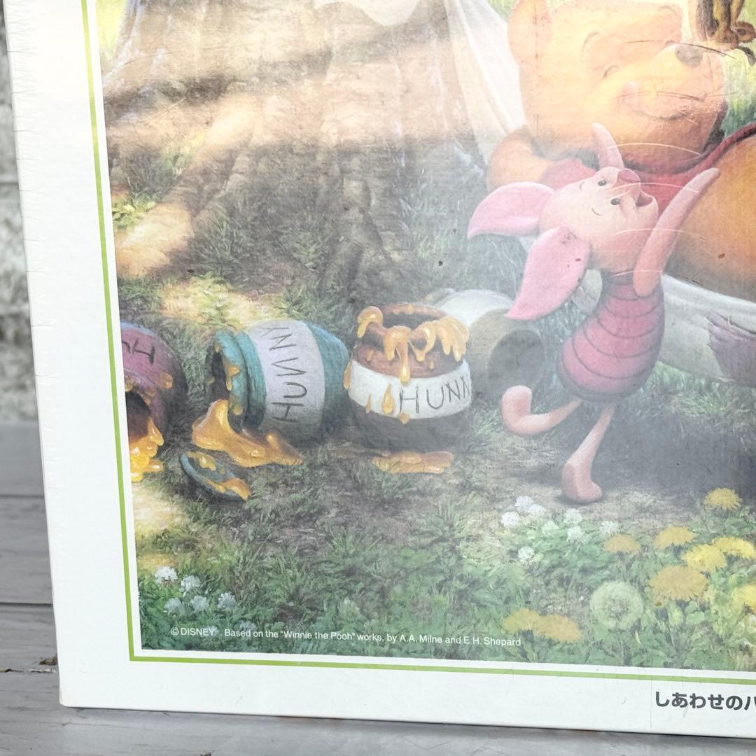 くまのプーさん「しあわせのハンモック」ジグソーパズル 300pcs