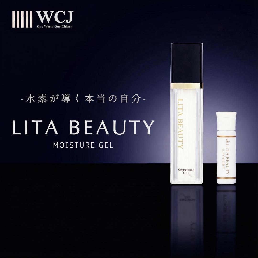 Hモイスチャーゲル ジェル状美容液 50g WCJ LITA BEAUTY | 株式会社WCJ