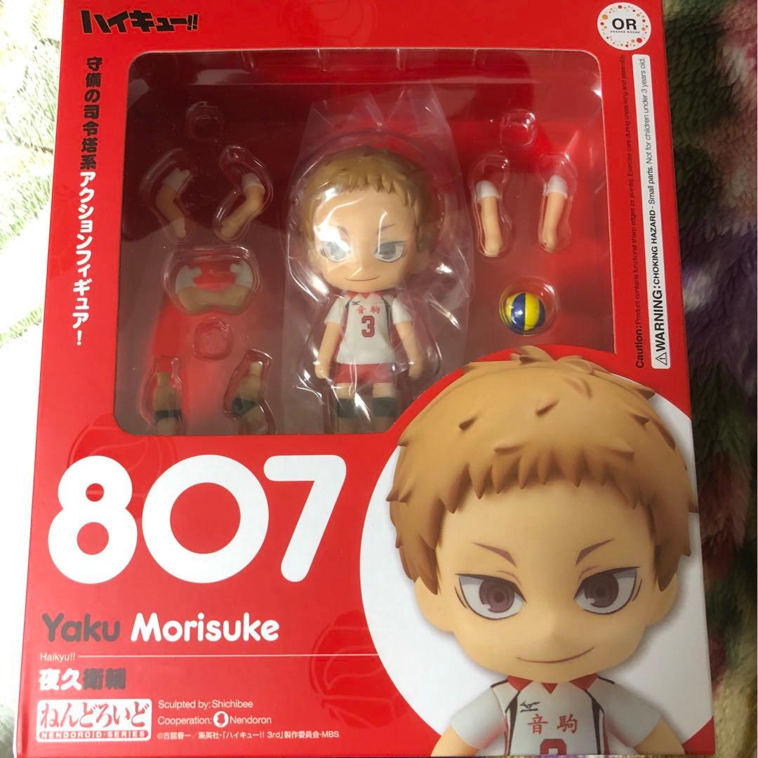 ねんどろいど 夜久衛輔 ハイキュー!! セカンドシーズ807 - メルカリ