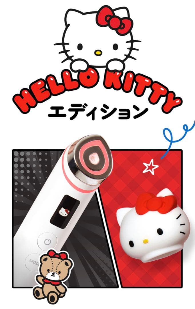 メディキューブ ブースタープロ ハローキティ 美顔器 - メルカリ