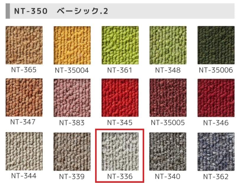 2*5様 サンゲツ　タイルカーペット　NT-350　グレー　ベーシック2 NT- 楽天市場】【20枚以上で送料無料! 】サンゲツ タイルカーペット｜NT