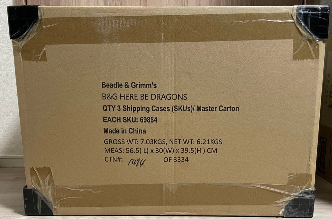 マジック：ザ・ギャザリング MTG secret lair here be dragons 3BOX MTG】SecretLair×B&Gの10,000個限定製品は約3時間で売り切れに｜CUBEの部屋