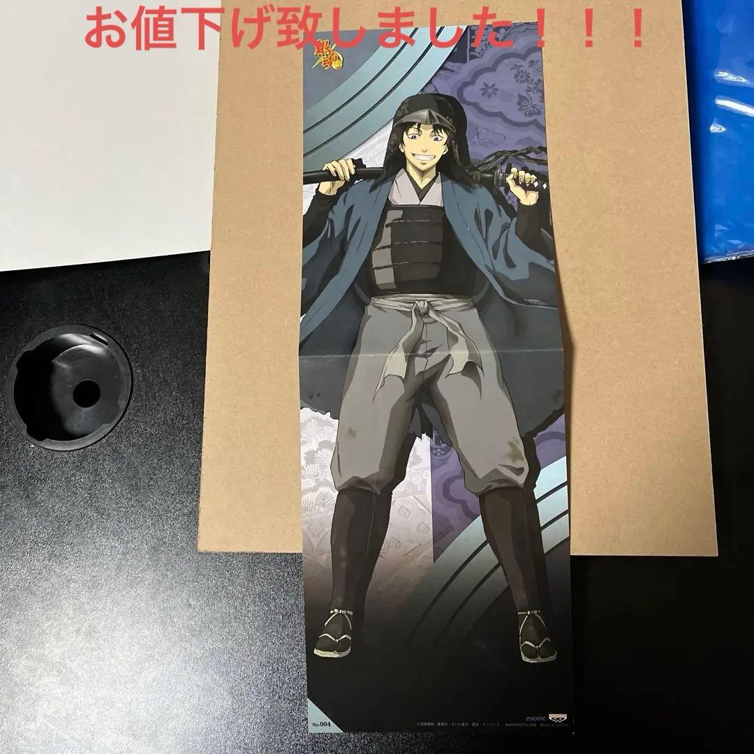 銀魂 坂本辰馬 攘夷志士Ver. ロングポスター - メルカリ