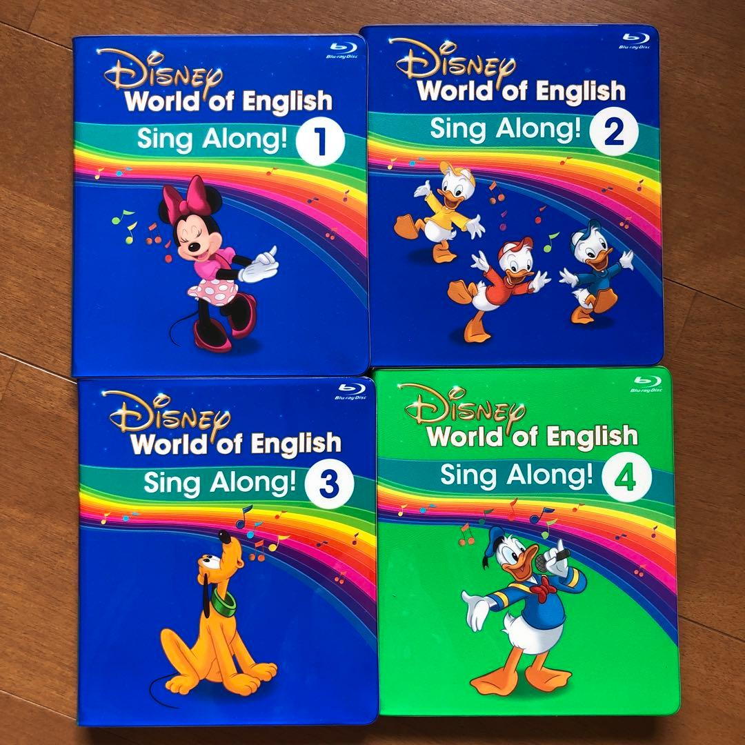 Disney World of English Sing Along! M*N様 World of English Sing