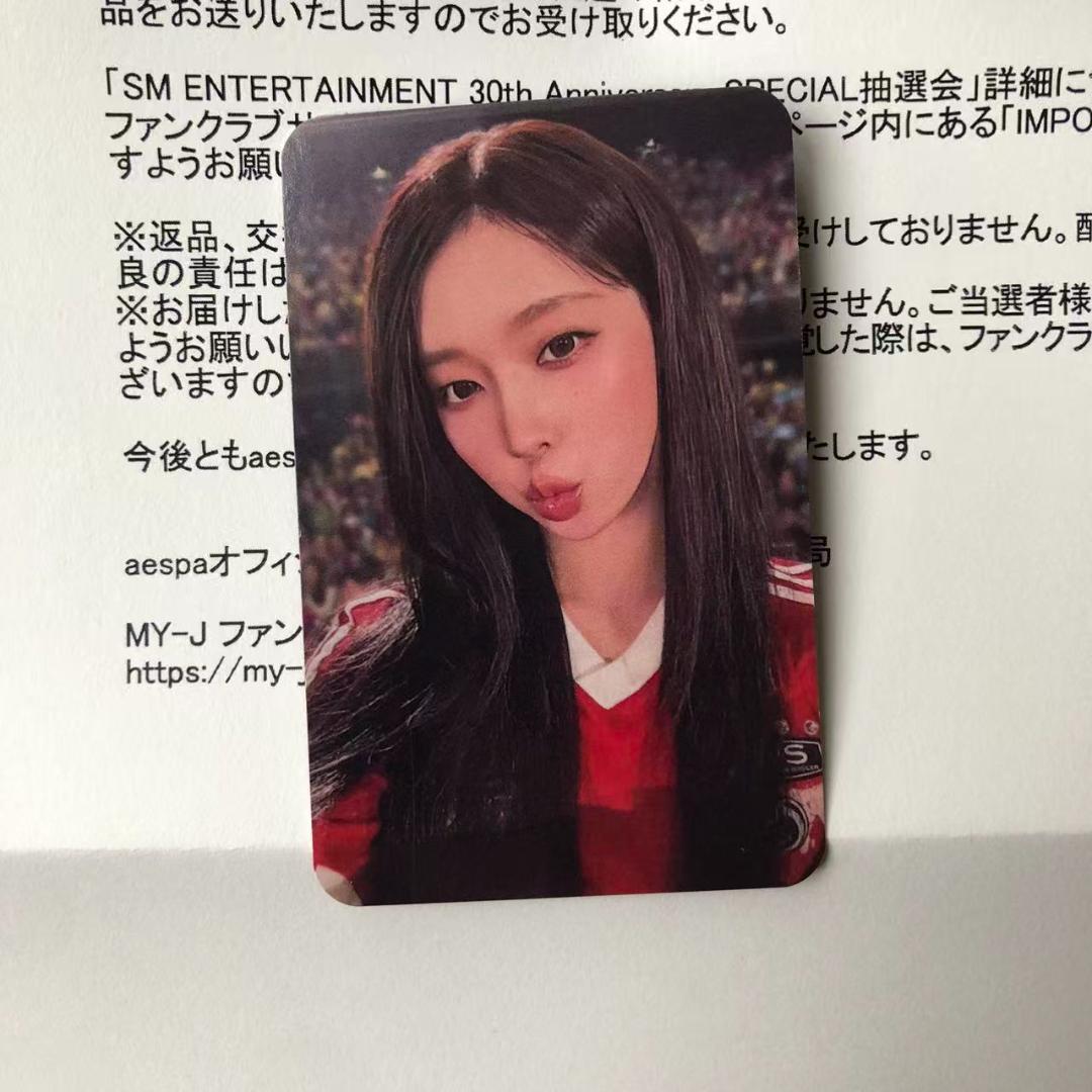 aespa ウィンター SMTOWN 30th FC限定 抽選会 当選 トレカ aespa winter ウィンター SM 30周年記念 当選 トレカ - メルカリ