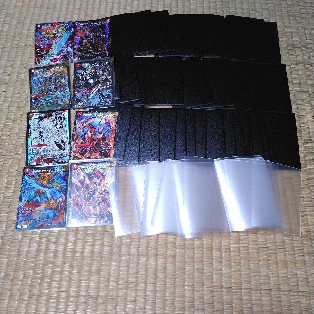 グレンモルト王】デッキ - メルカリ