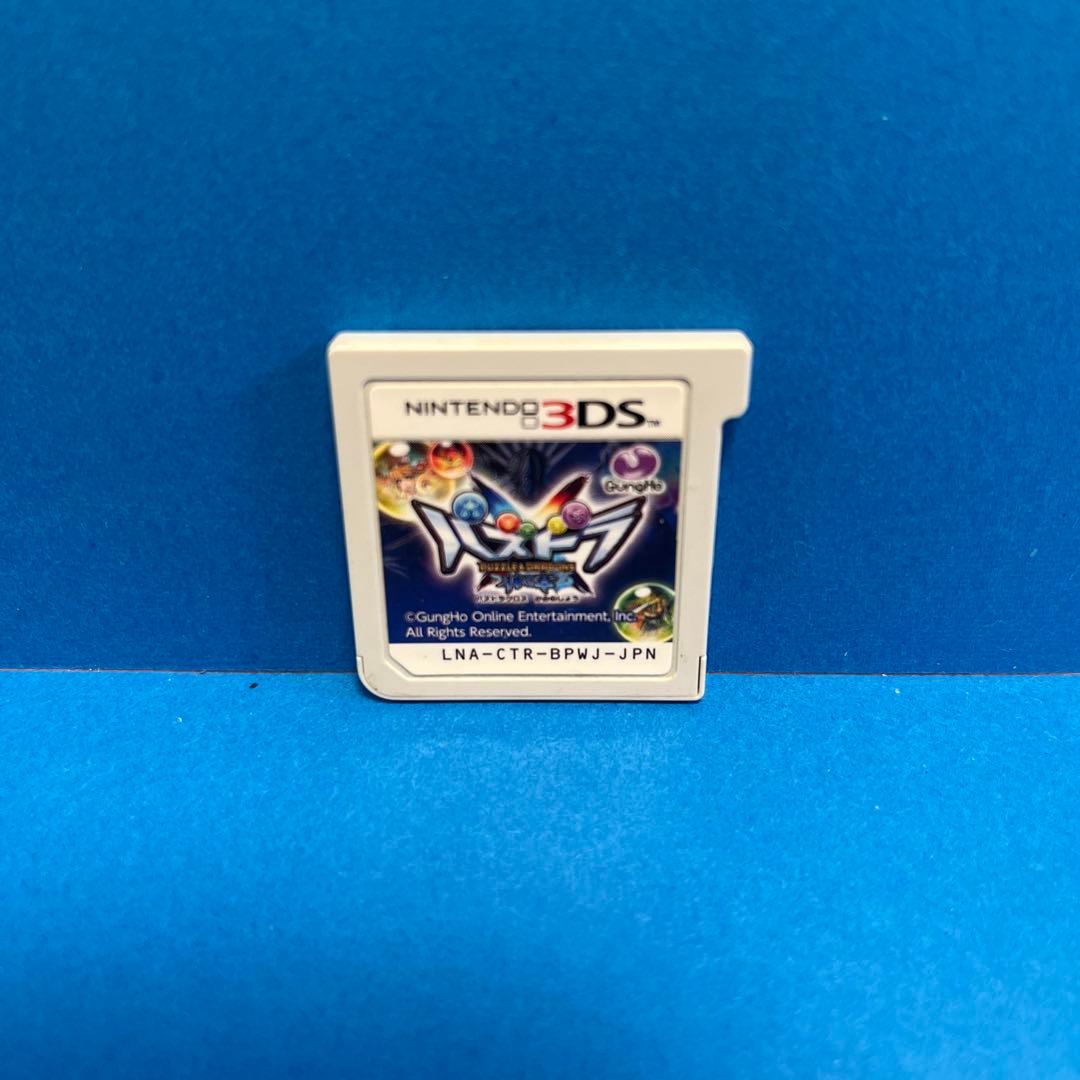 2点セット】パズドラ 神の章 パズドラZ ニンテンドー 3DS - メルカリ