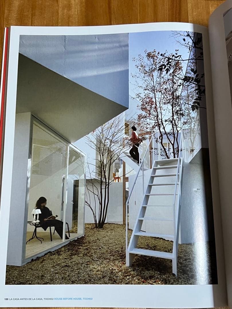 2G No.50 Sou Fujimoto 藤本壮介 建築 雑誌
