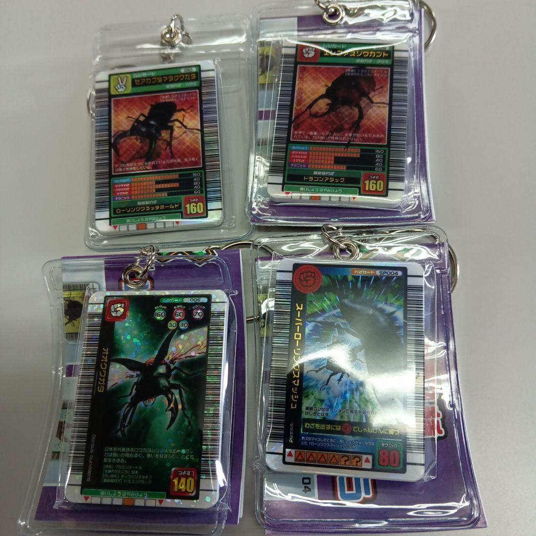 セガ 昆虫王者ムシキング ミニチュアカードアクリル 4種セット - メルカリ