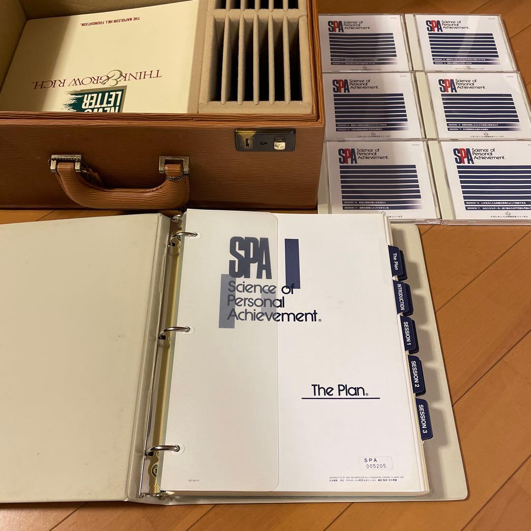 SSI ナポレオンヒルプログラム自己啓発CDセット - メルカリ