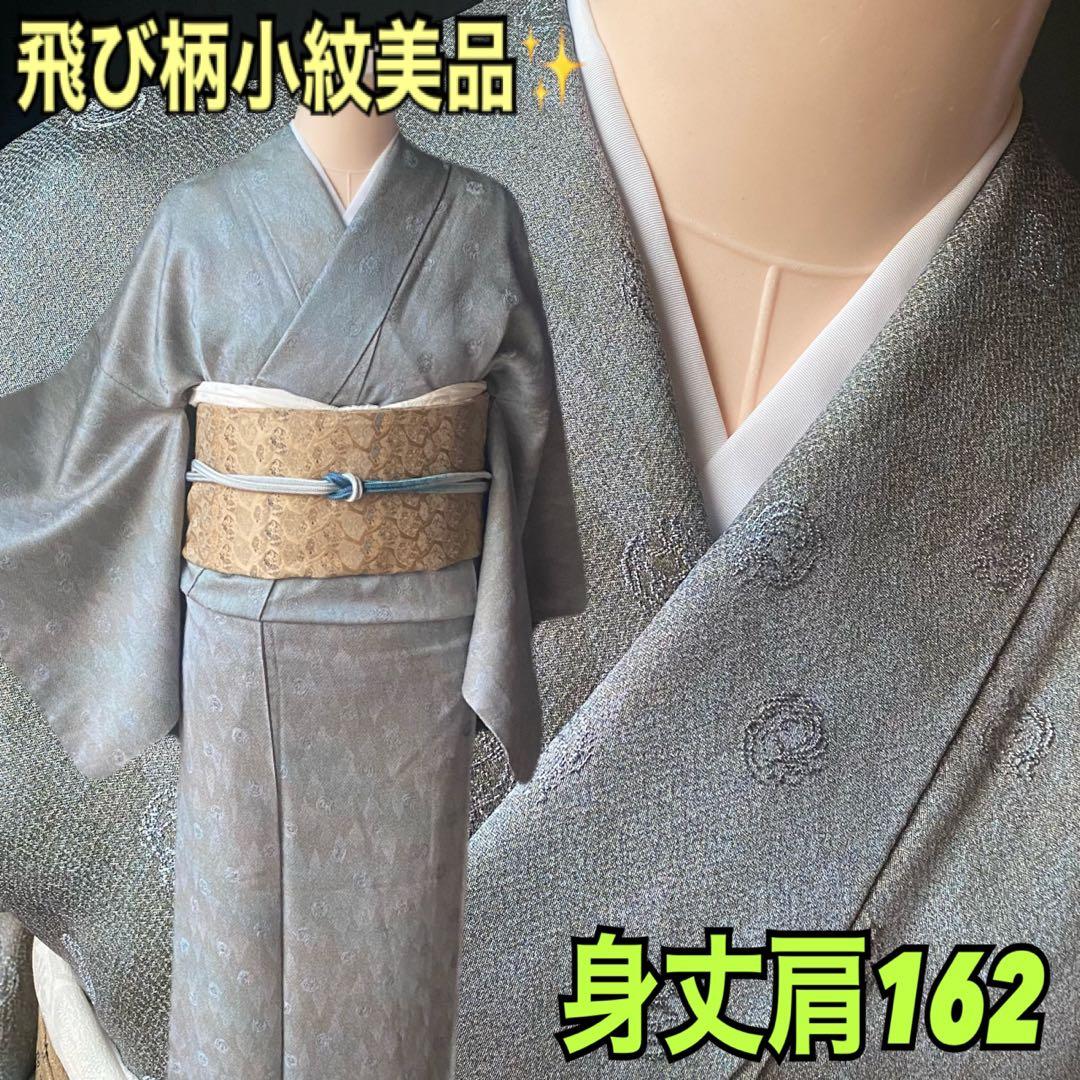 ヤスちゃん様 リクエスト 2点 まとめ商品 - メルカリ