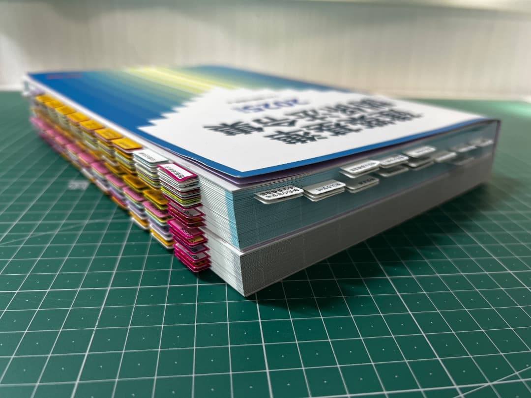 一級建築士用 線引き済み】TAC 建築基準関係法令集 2025年版 建築基準