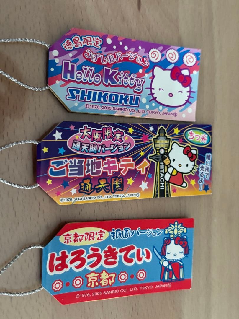 未使用】ご当地キティ根付け 3点 通天閣（蓄光）/ 徳島うずしお / 京都