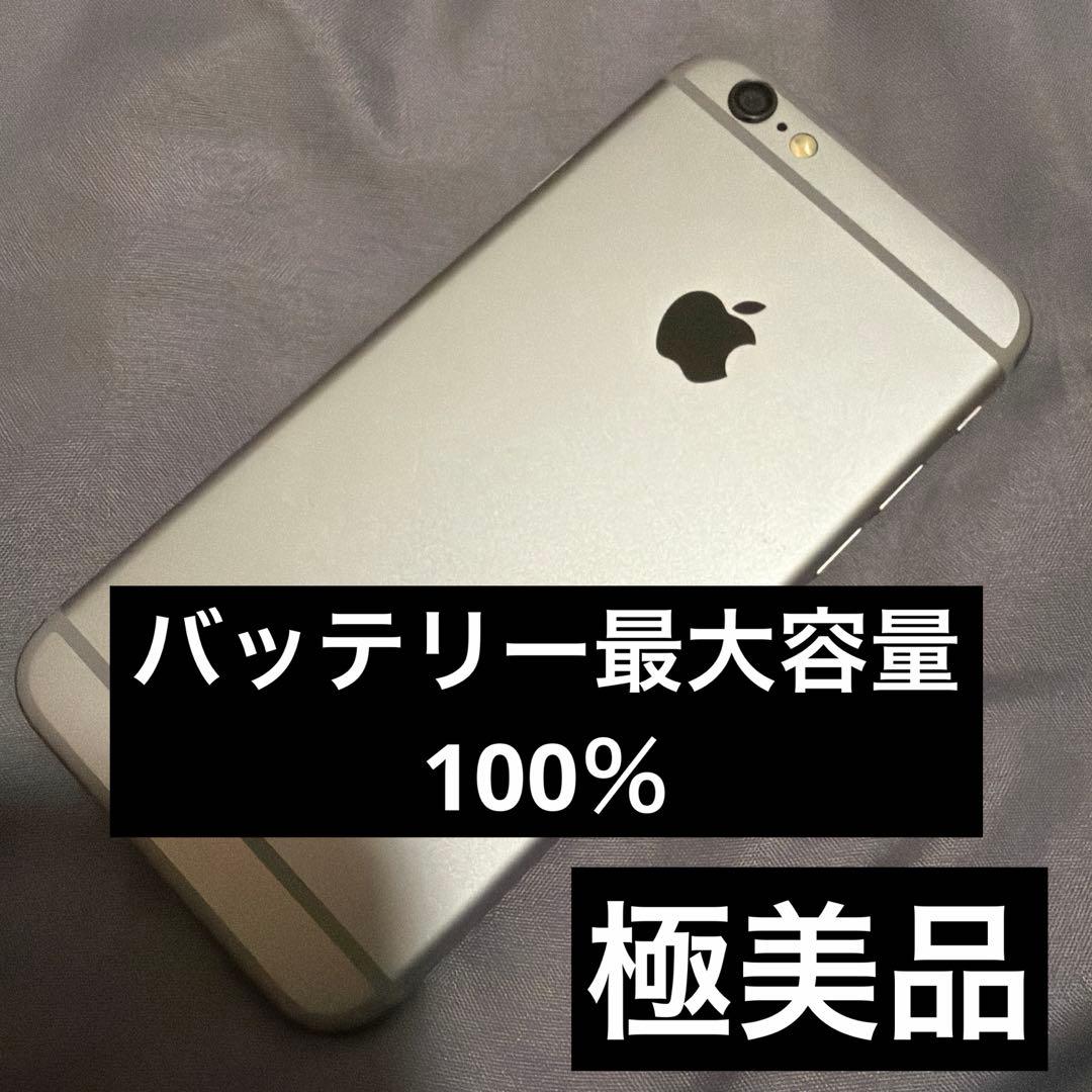 極美品 Apple iPhone 6 64GB スペースグレー本体 1-41 - メルカリ