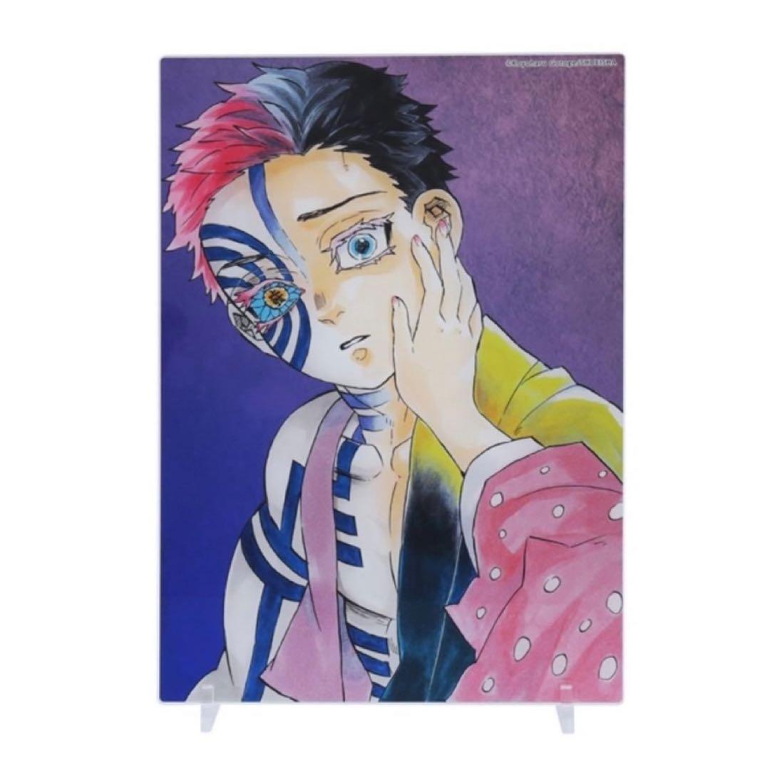 鬼滅の刃 猗窩座 狛治 ジャンプキャラクターズストア限定 箔入り