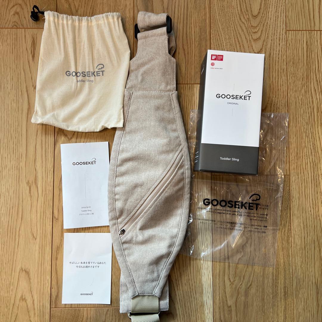 正規品 グスケットGOOSEKET トドラー・スリング ベージュ 試着のみ