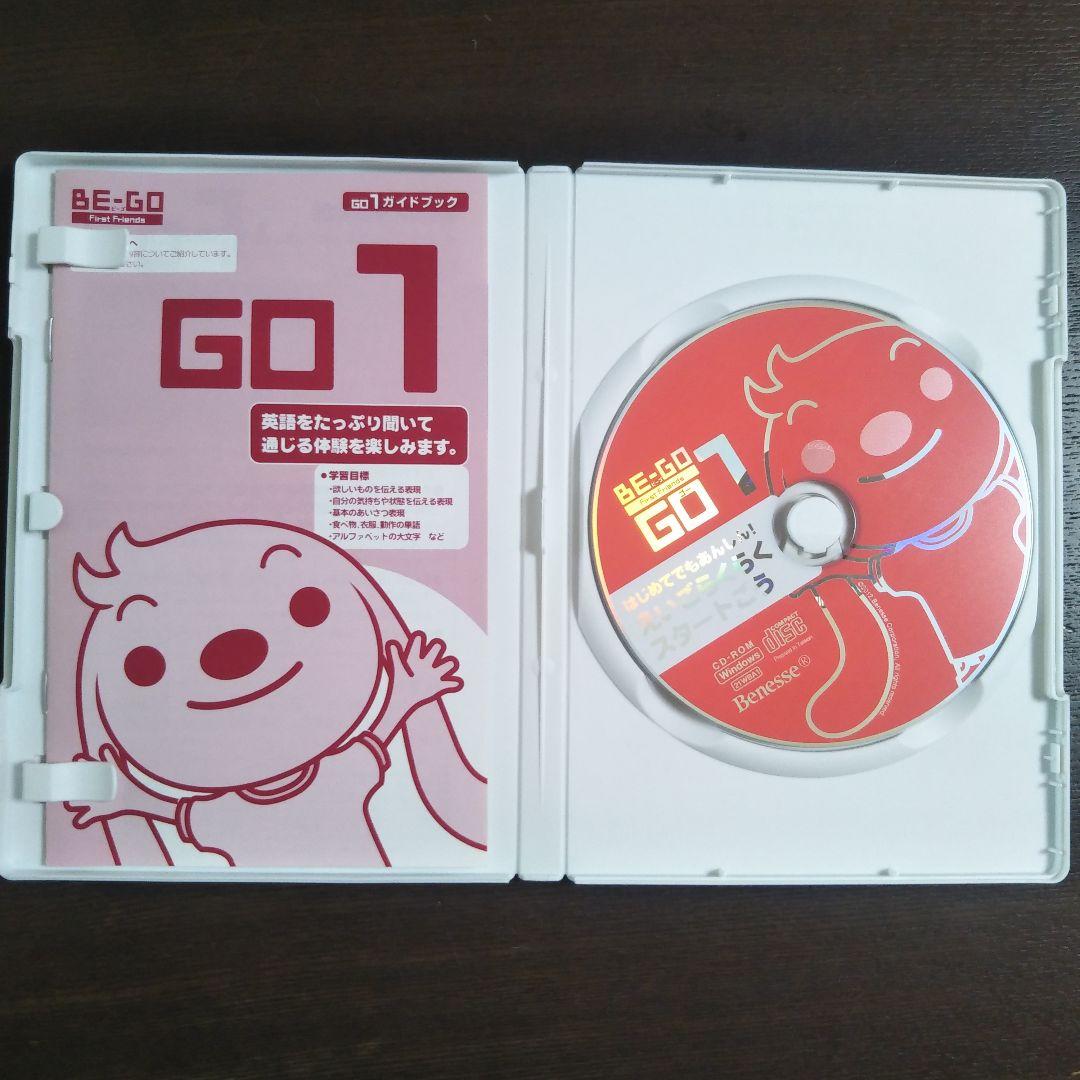 ベネッセ】英語教材 BE-GO ビーゴ CD-ROM 18枚セット - メルカリ