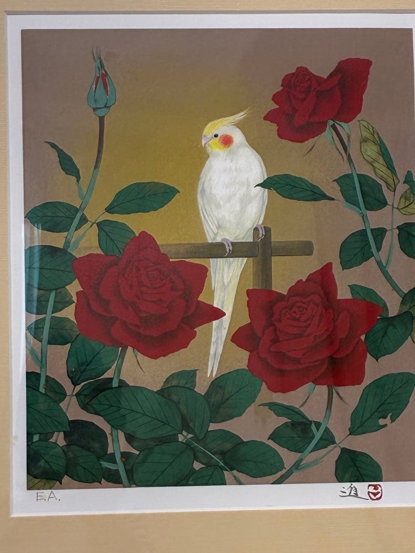 牧進作　オカメインコとバラのシルクスクリーン ［あいあい］EA版　サイン入り