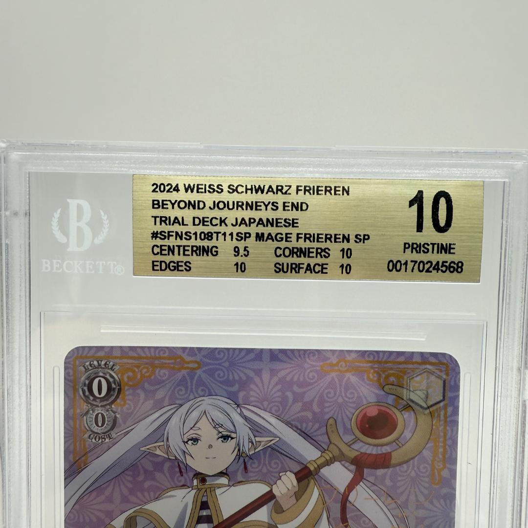 BGS10】魔法使い フリーレン SP サイン トライアルデッキ TD - メルカリ