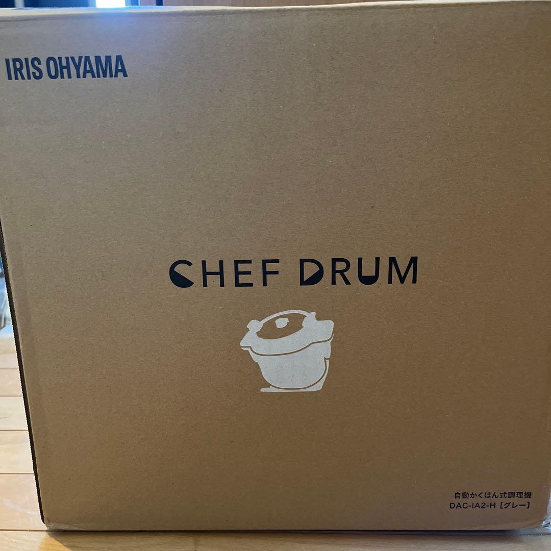 IRIS OHYAMA CHEF DRUM DAC-IA2-H グレー シェフドラム 全自動調理器 4.5L 自動メニュー108種 CHEF DRUM 自動