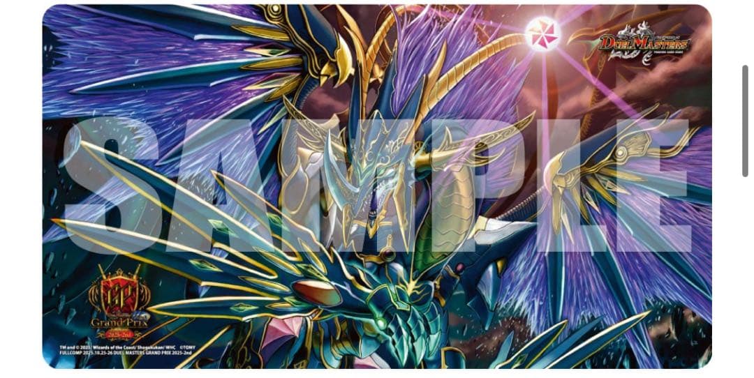 覇竜凰ドルザバード GPプレイマット - メルカリ