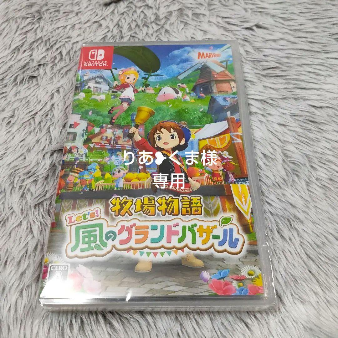 りあ❥くま様 リクエスト 2点 まとめ商品 あちゃん様 リクエスト 2点 まとめ商品 - メルカリ