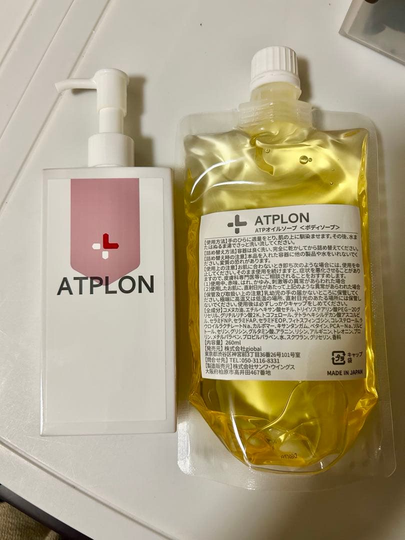 アトピロン ATPLON ベビーソープ オイルボディソープ Amazon.co.jp: アトピロン ATPLON ベビーソープ 赤ちゃん 敏感肌