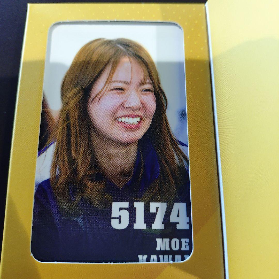 川井萌 5174 ボートレーサーチョコレート トレーディングカード入り
