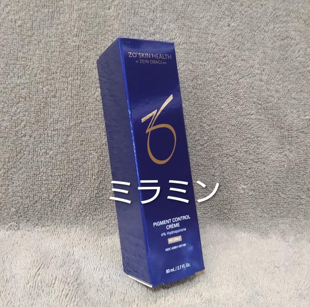 限定セール】ゼオスキン ミラミン ハイドロキノン 美容液 美白 正規品
