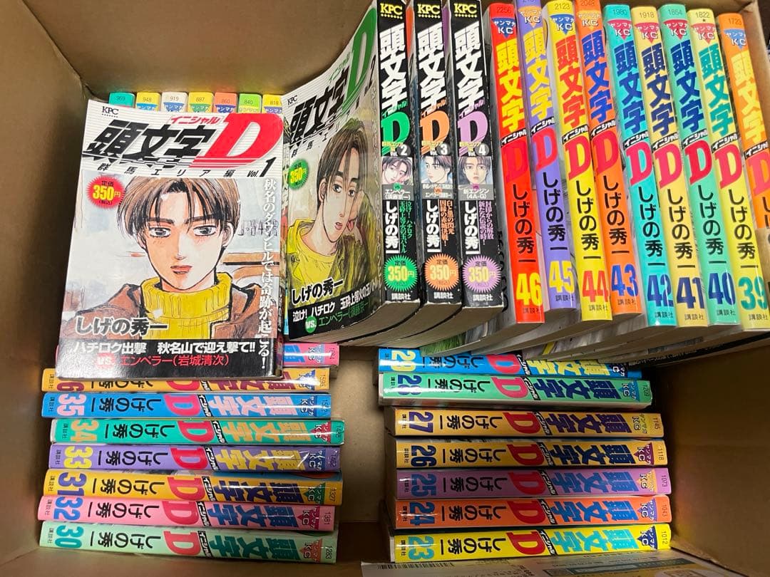 頭文字D 1〜46巻＋群馬エリア編 VOL.1〜4 講談社　漫画