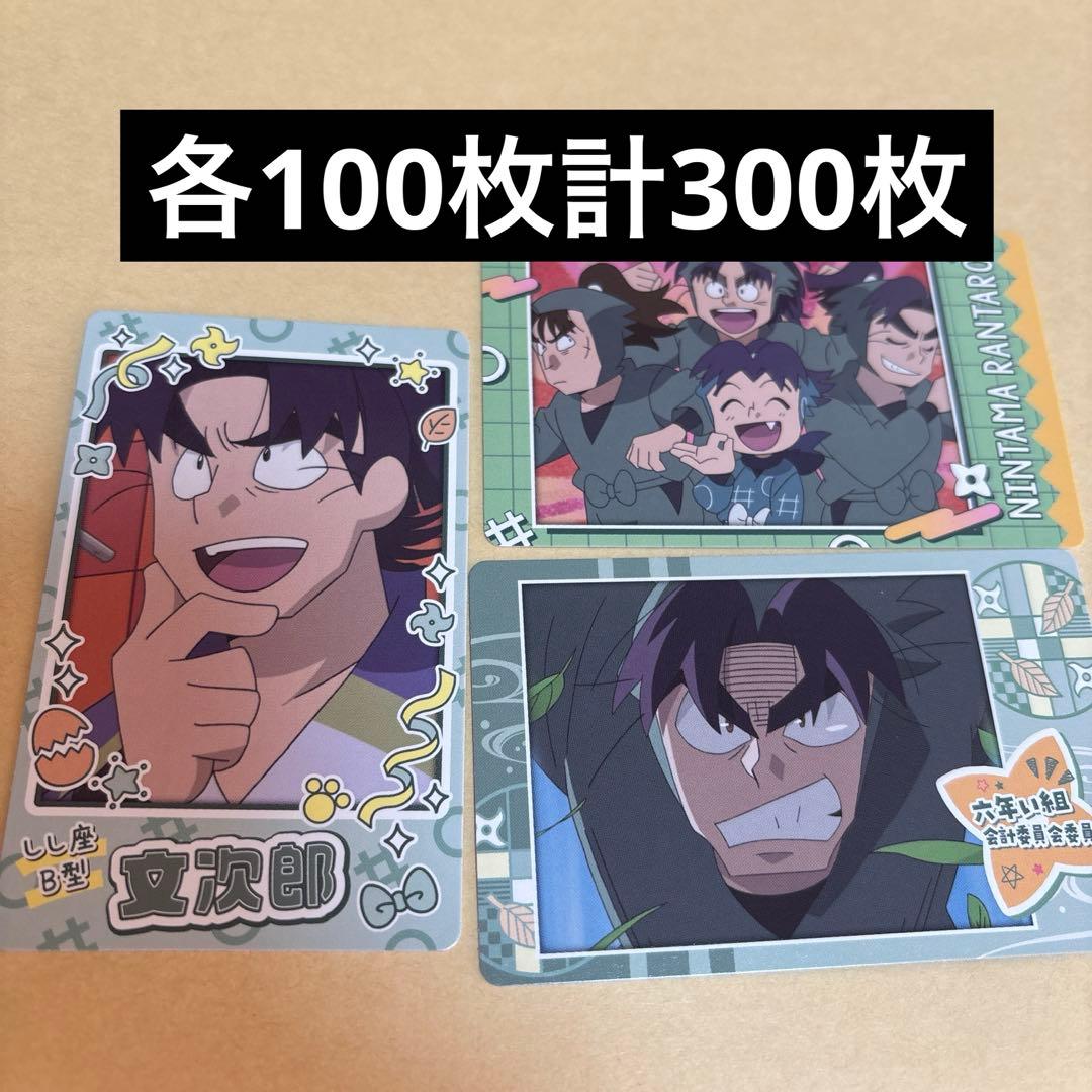 潮江文次郎 グッズ-スタンドポップ】忍たま乱太郎 アクリルスタンド -スイーツ作り