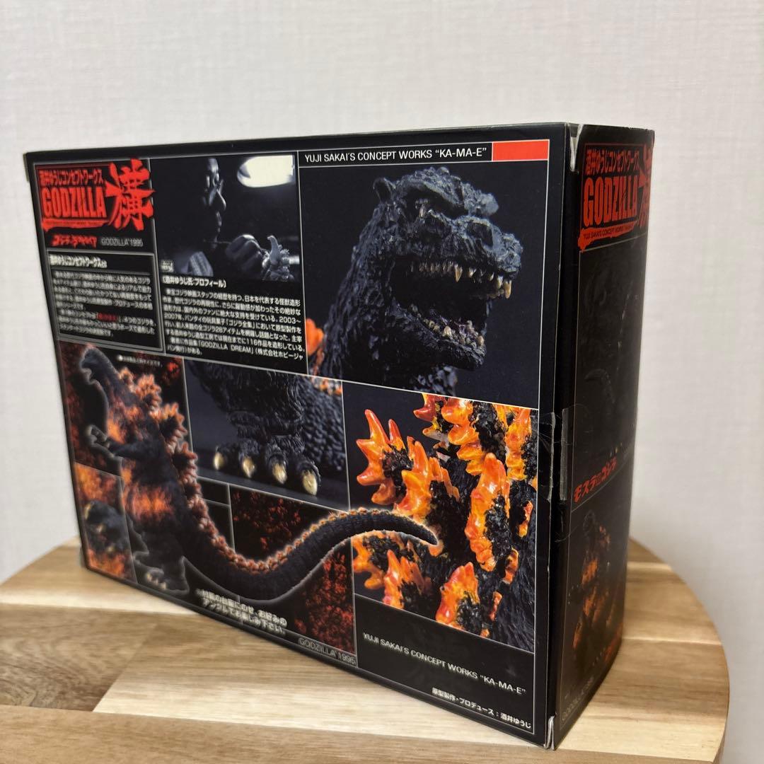 酒井ゆうじコンセプトワークス 構 バーニングゴジラ ゴジラ1995 - メルカリ