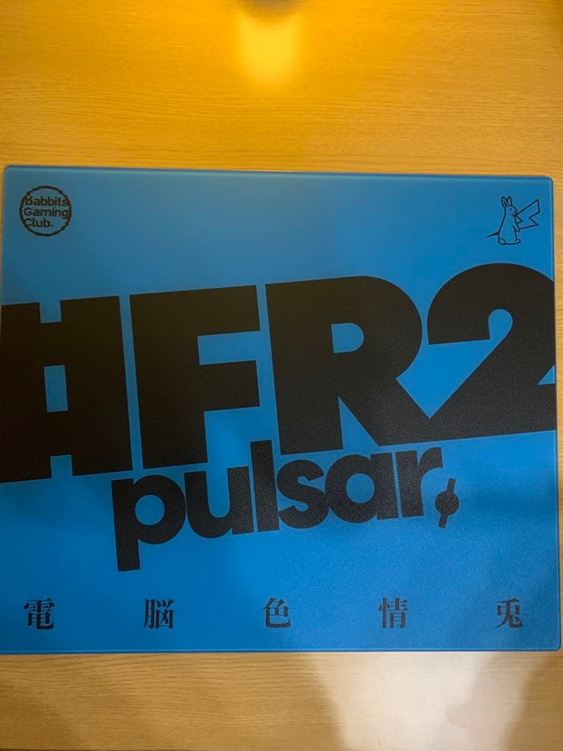 pulsar #FR2 ガラスマウスパッド FR2 Edition] Superglide Glass Mousepad XL Size – Pulsar Gaming