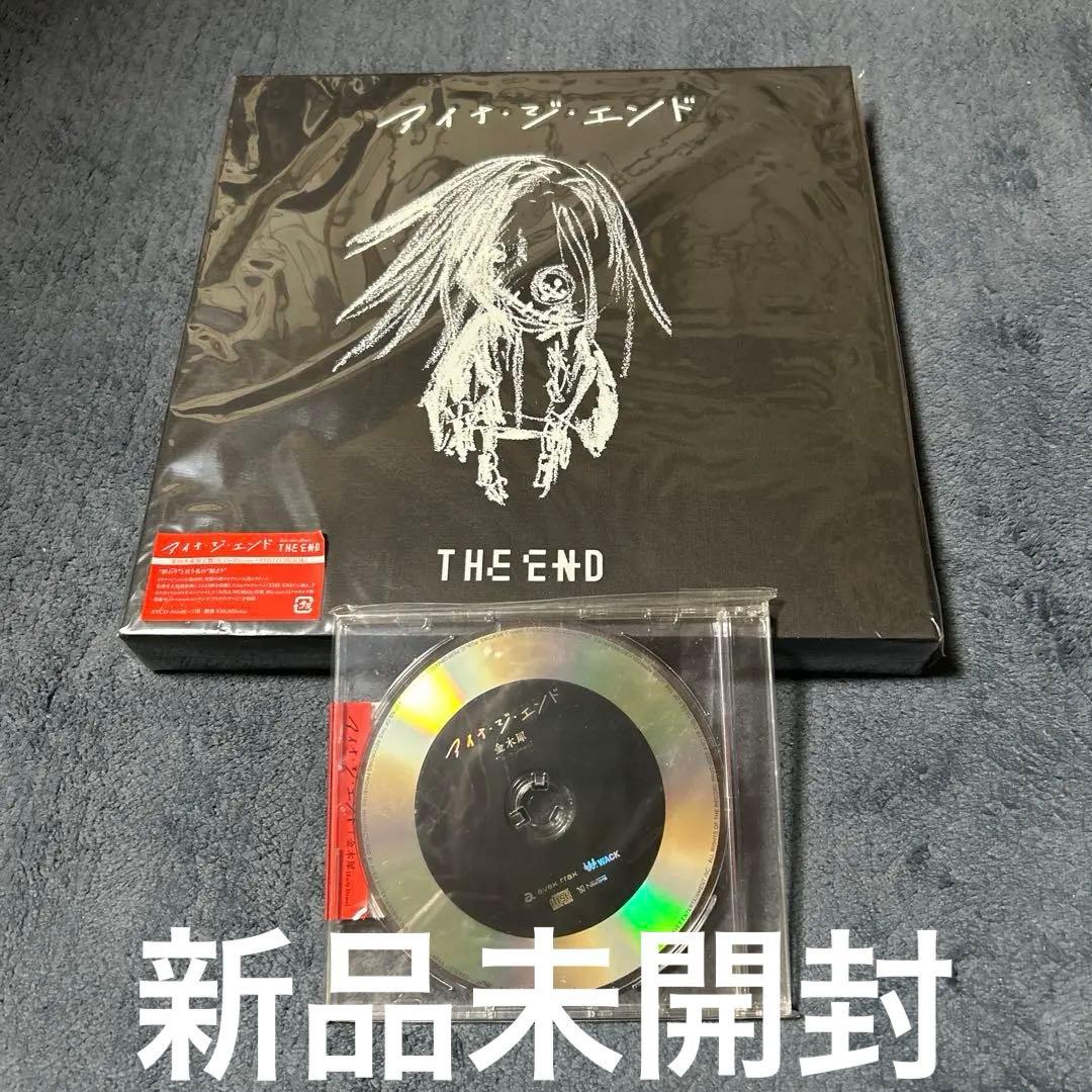 アイナ・ジ・エンド THE END　CD Blu-ray 特典付き 新品未開封 1st Album 