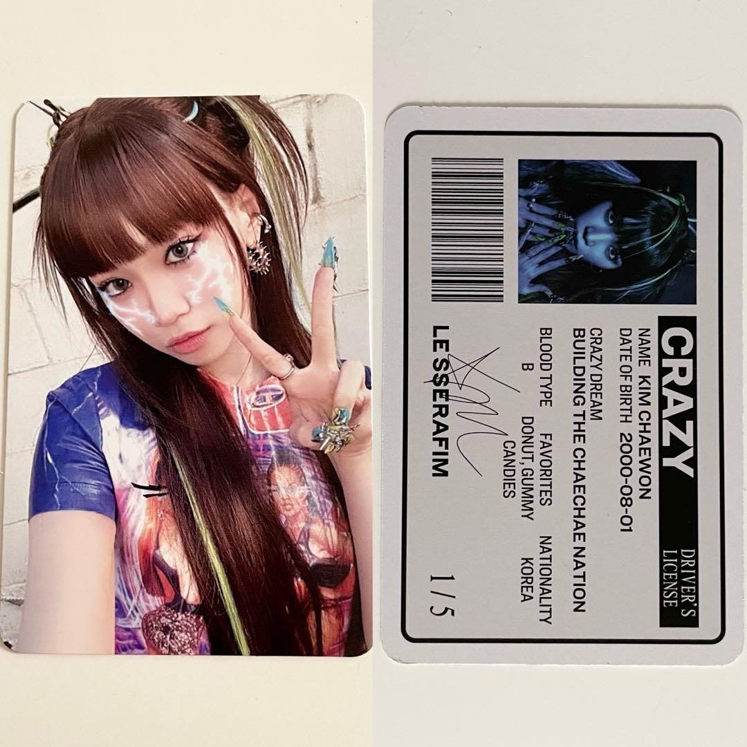 LE SSERAFIM ルセラフィム CRAZY チェウォン トレカ - メルカリ