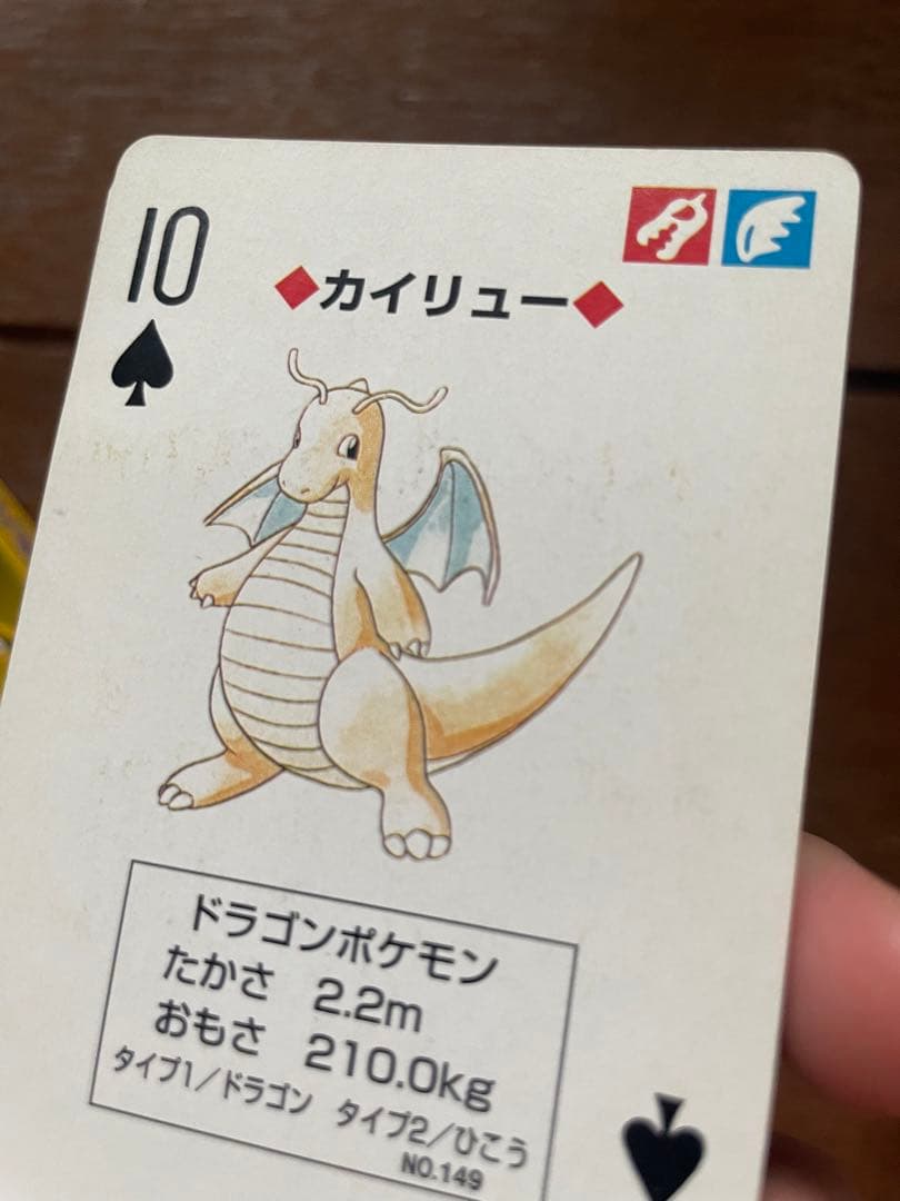 ポケットモンスター トランプ ピカチュウバージョン - メルカリ