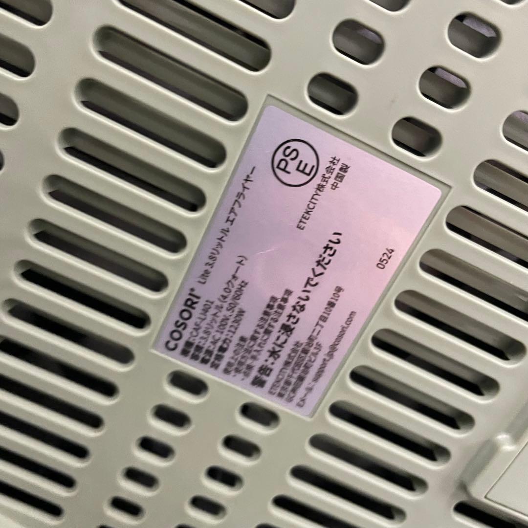 動作品 COSORI エアフライヤー 3.8L CAF-LI401