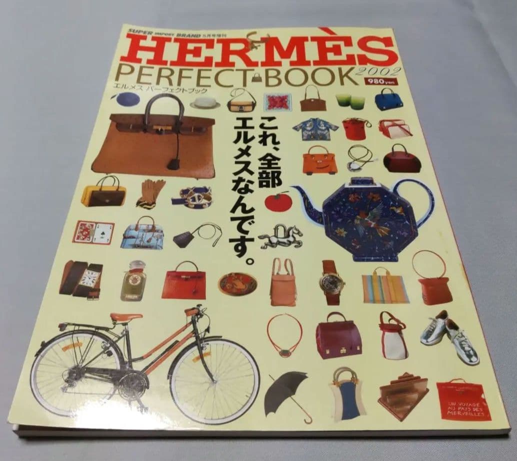 エルメス パーフェクトブック2002 希少入手困難 レア雑誌 - メルカリ