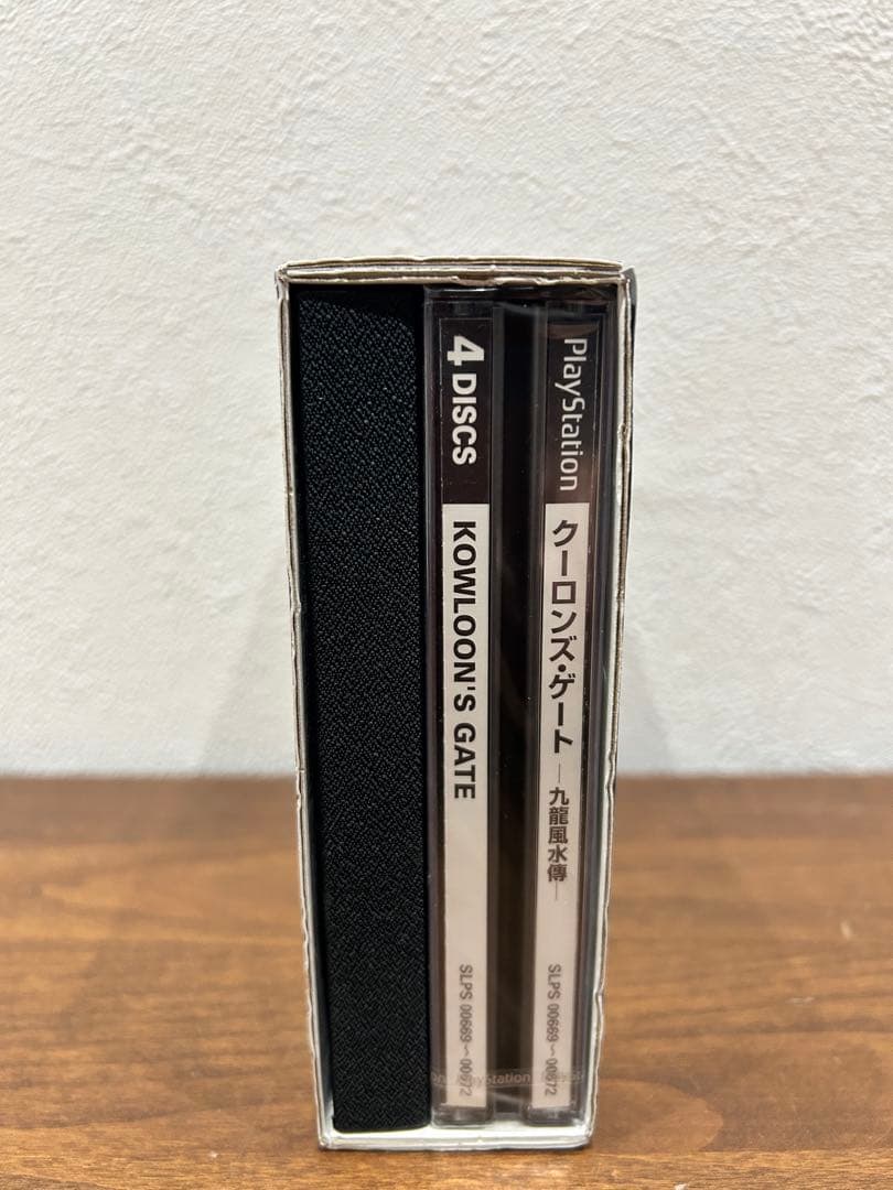 クーロンズゲート 九龍風水傳 初回限定盤 ディスク未開封 - メルカリ